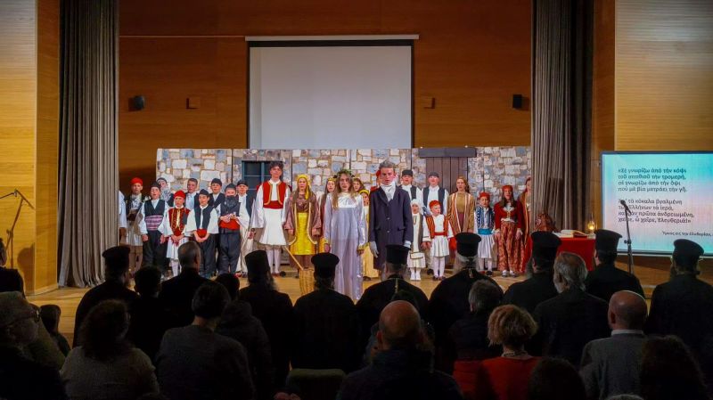 Γιορτή 25ης Μαρτίου Κατηχητικών Συνάξεων Δράμας